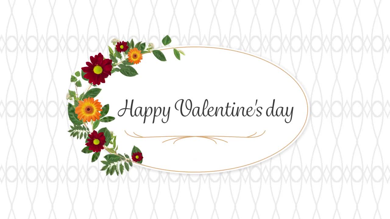 발렌타인 데이 축제