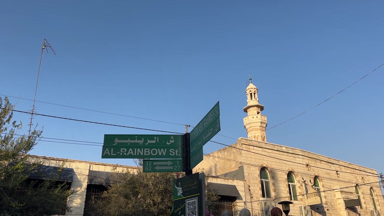 Incantevoli riprese dell'iconica insegna di Rainbow Street ad Amman, che catturano l'atmosfera vibrante ed eclettica di una delle strade urbane più amate e vivaci della Giordania, Amman.