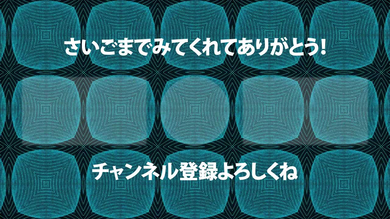 칼레이도스코프 패턴 일본어 엔드 카드 엔딩 모션 그래픽