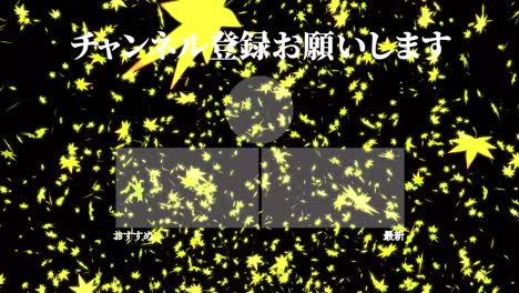 autumn leaves particles japanese language end card motion graphics