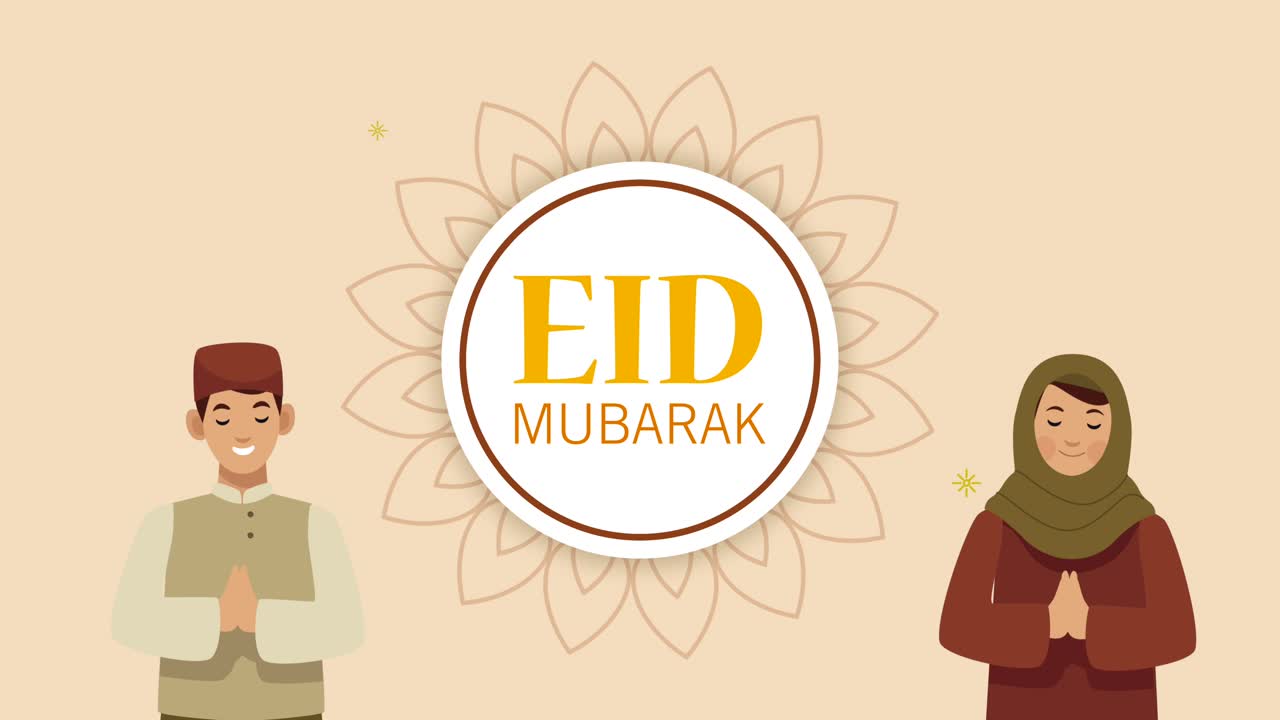 Scritta Eid Mubarak con personaggi di coppia musulmana