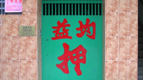 porte avec de grands caractères chinois