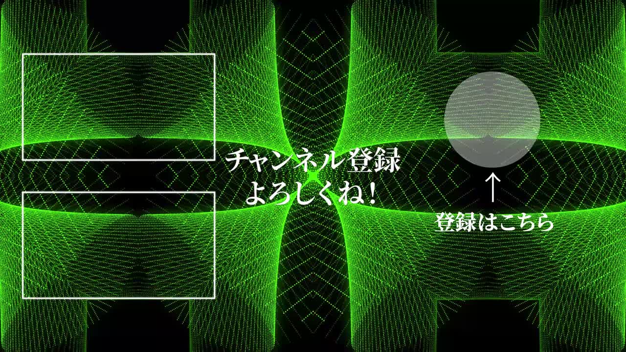 칼레이도스코프 패턴 일본어 엔드 카드 엔딩 모션 그래픽