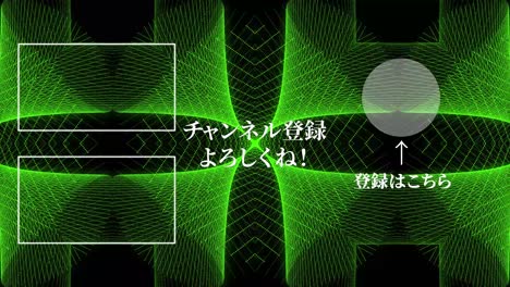 patrón de caleidoscopio lengua japonesa tarjeta de finalización finalización gráficos de movimiento