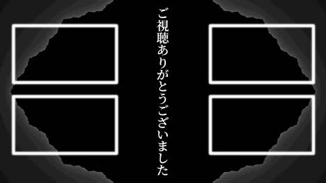 psicodélico llamativo en japonés tarjeta final gráficos en movimiento