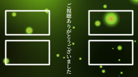 luminous floating point japanese language end card motion graphics