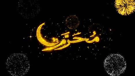 muharram_urdu text wish reveal on glitter golden particles firework.