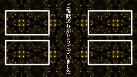 brillo de partículas caleidoscopio japonés tarjeta de extremo gráficos de movimiento