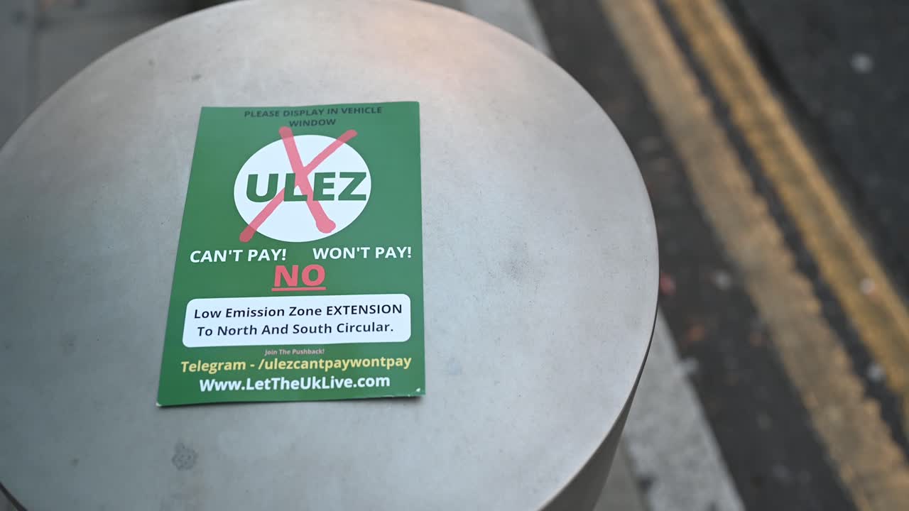 極低排放區 稅收