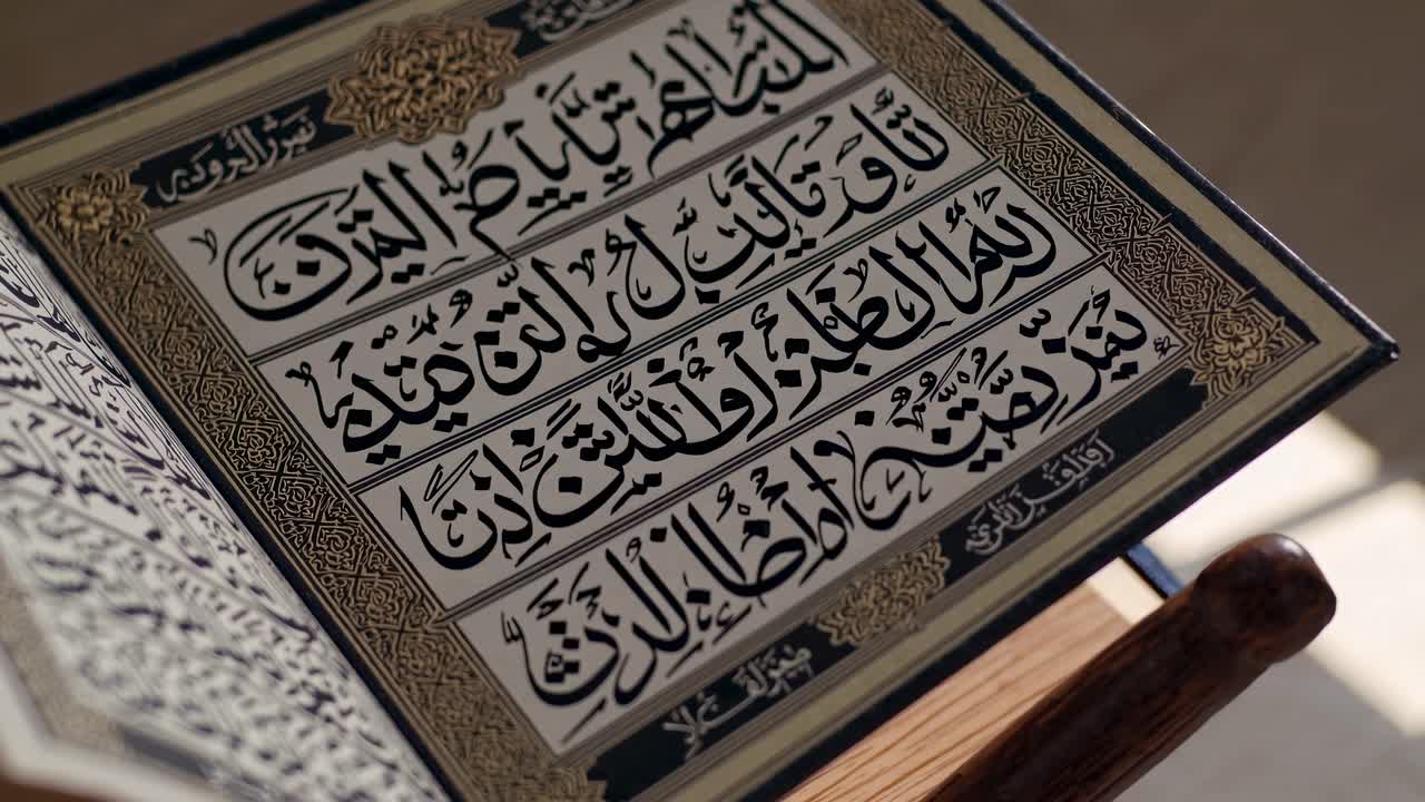 Close-up, angled shot of an open Quran, showcasing intricate Arabic calligraphy, ideal for a video