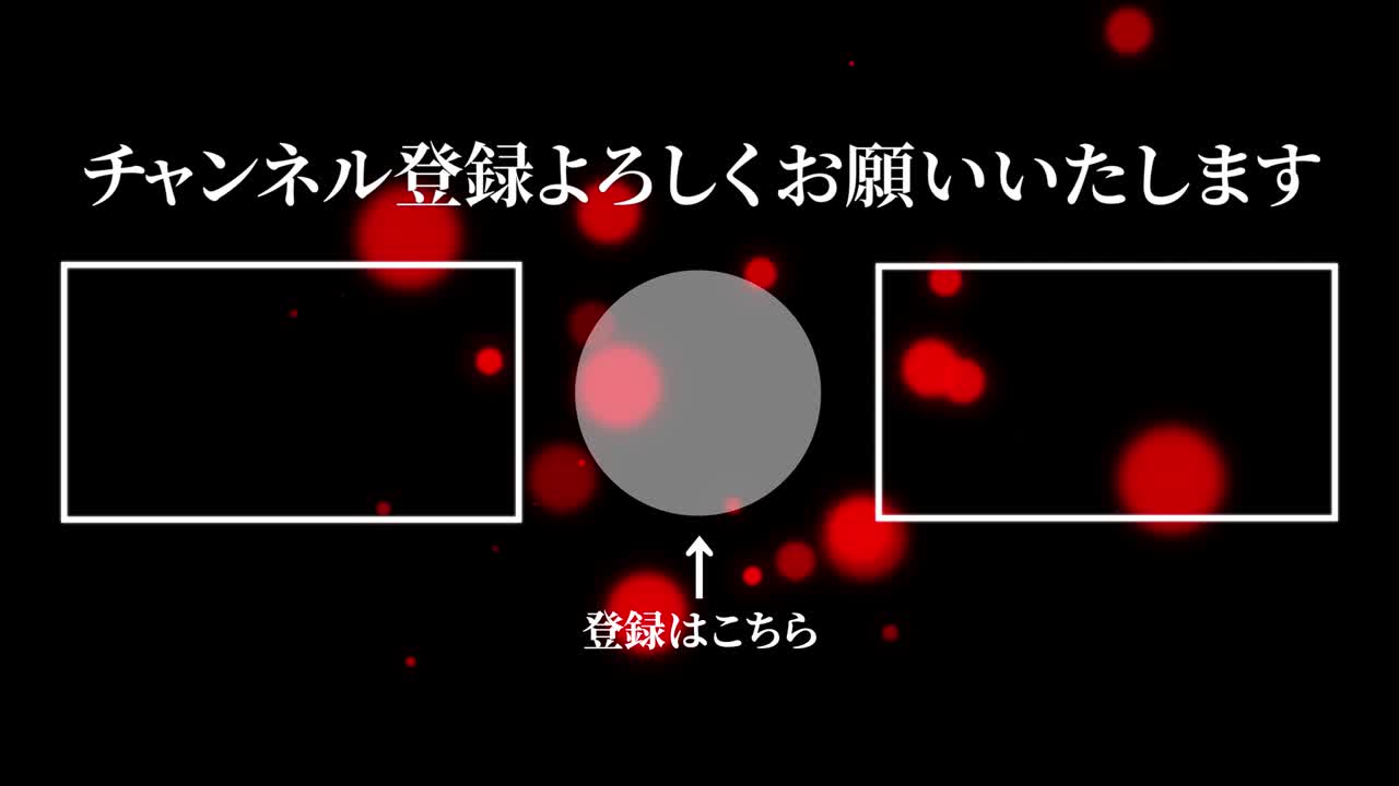 객체 조명 일본어 엔드 카드 엔딩 모션 그래픽