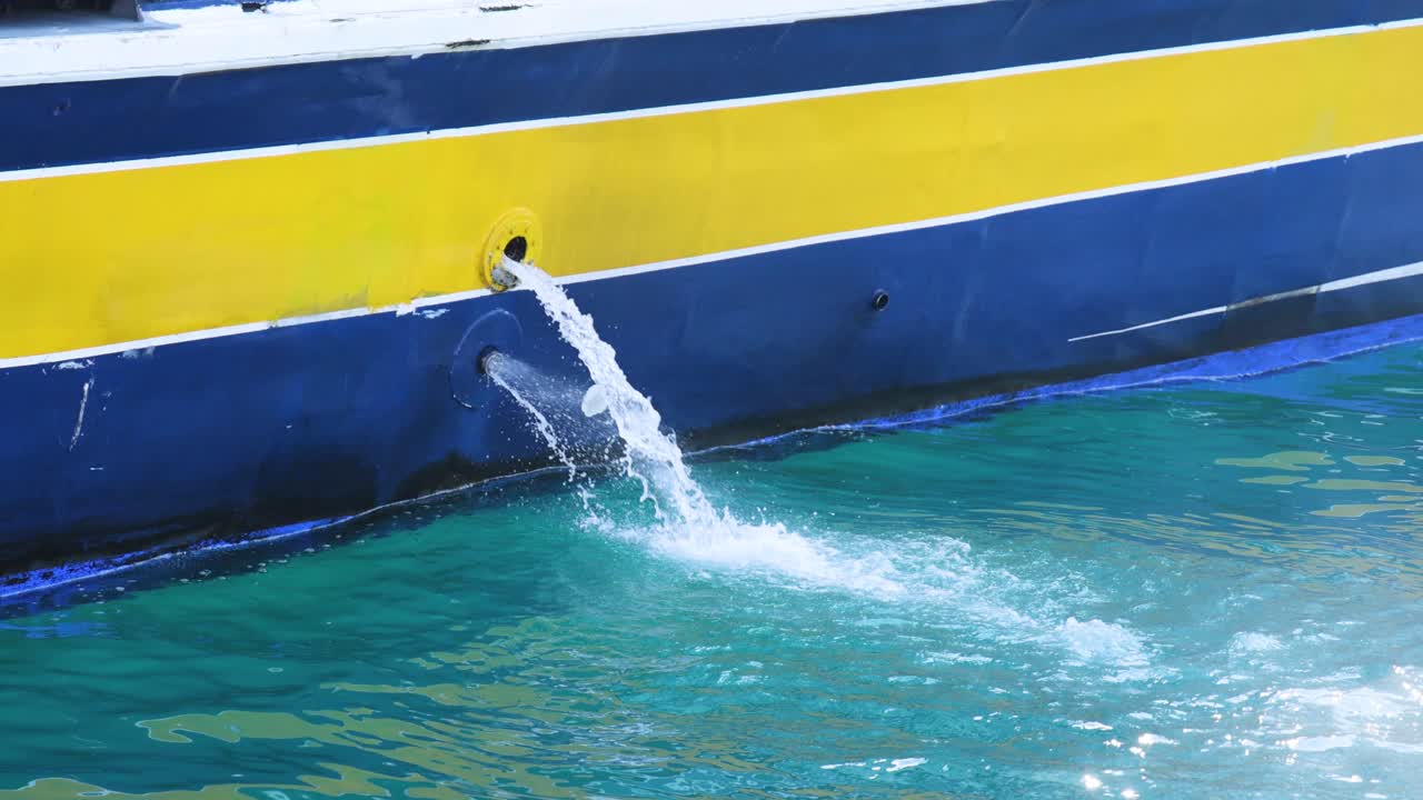 배에서 바다로 배출되는 물