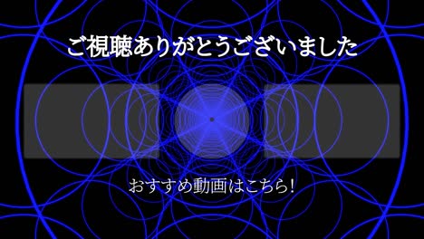 forma progreso continuo japonés tarjeta final gráficos de movimiento