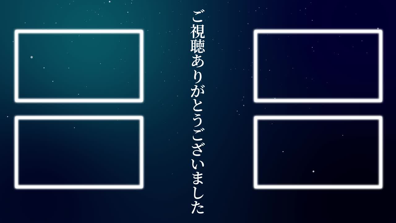 파우더 스노우 입자 일본어 엔드 카드 모션 그래픽