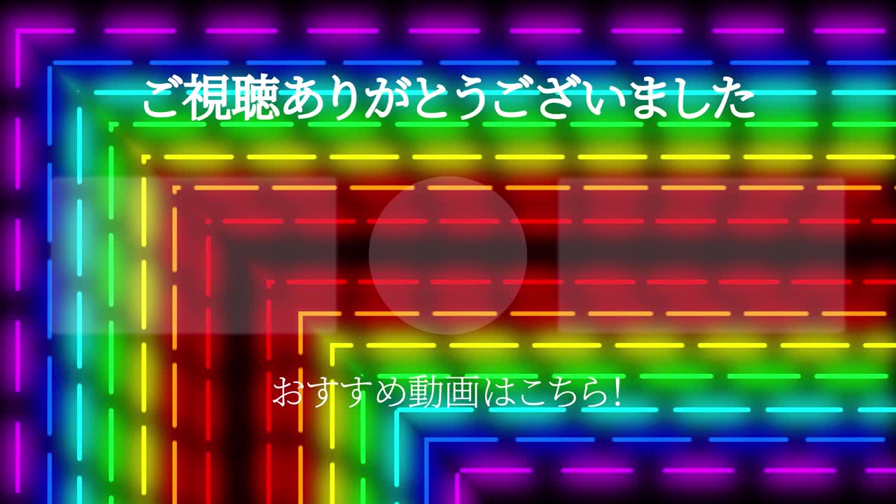 señal de neón línea de barras idioma japonés card de finalización finalización gráficos de movimiento