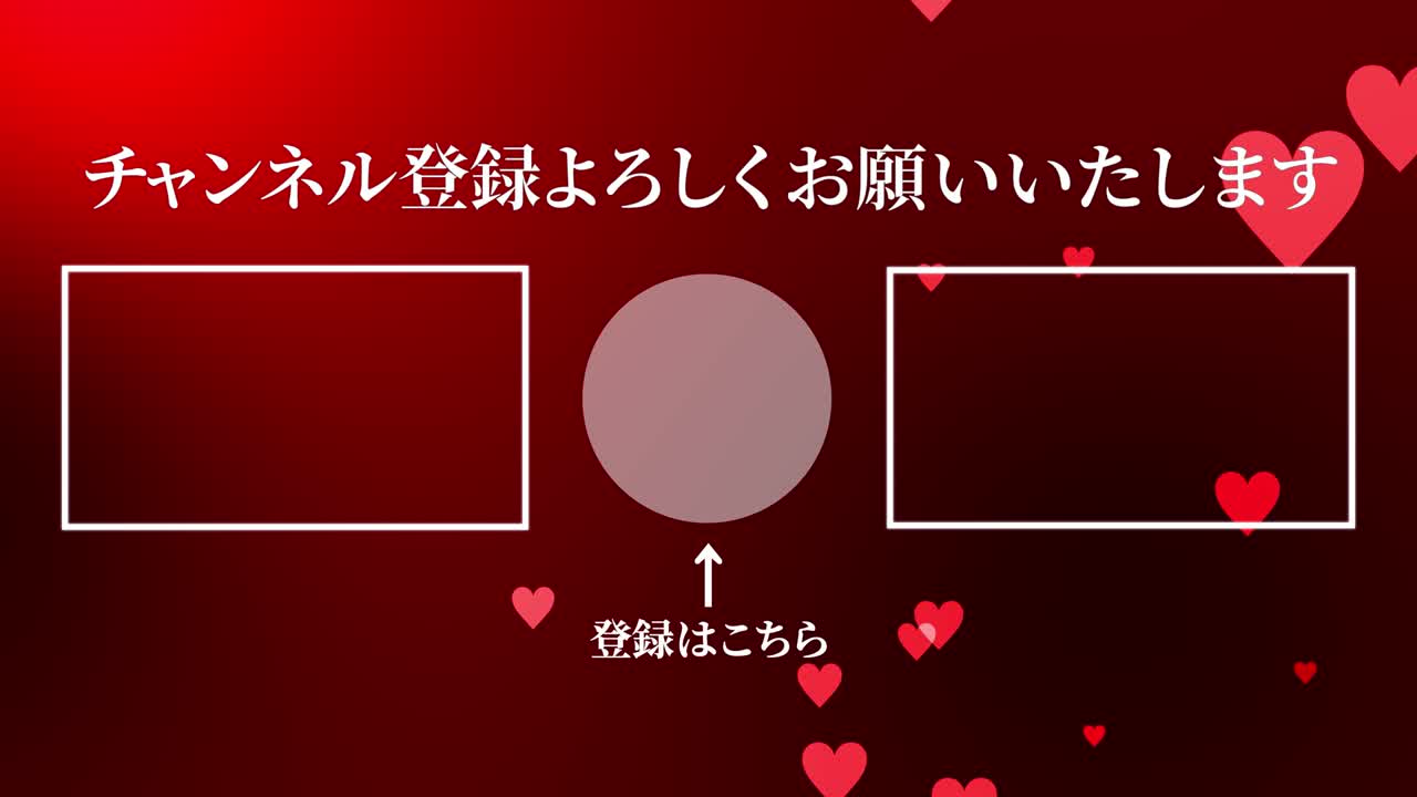 하트 마크 그레이데이션 입자 일본어 엔드 카드 모션 그래픽