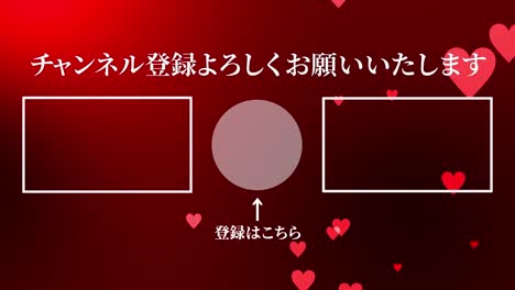 particulas de gradación de la marca del corazón gráficos de movimiento de la tarjeta final de lenguaje japonés