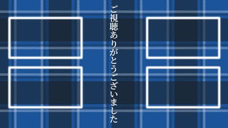 레이드 체커드 일본어 엔드 카드 모션 그래픽