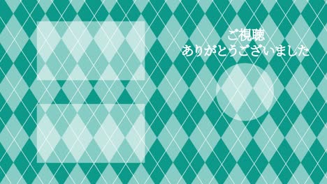 patrón de argyle tarjeta de extremo de lenguaje japonés gráficos de movimiento