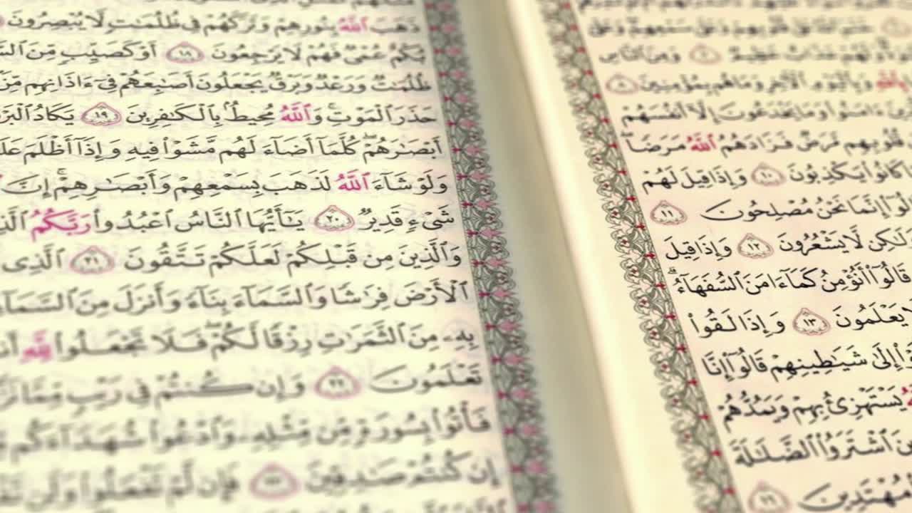 libro del corán y letra árabe - corán y símbolos islámicos, fondo del ramadán islámico con luna y lámparas, fondo del ramadan islámico - símbolo del ayuno, iftar, suhoor, eid, ritual y tradiciones islámicas