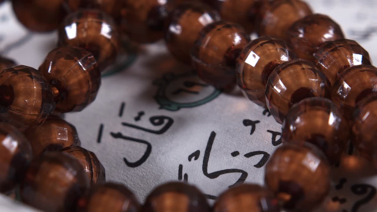 páginas del corán, el libro sagrado del islam