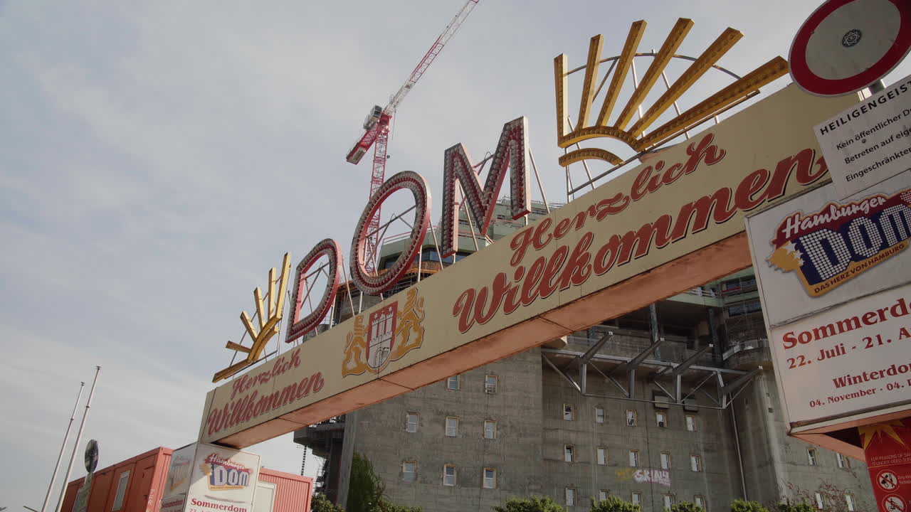 화창한 날 돔 함부르크의 간판