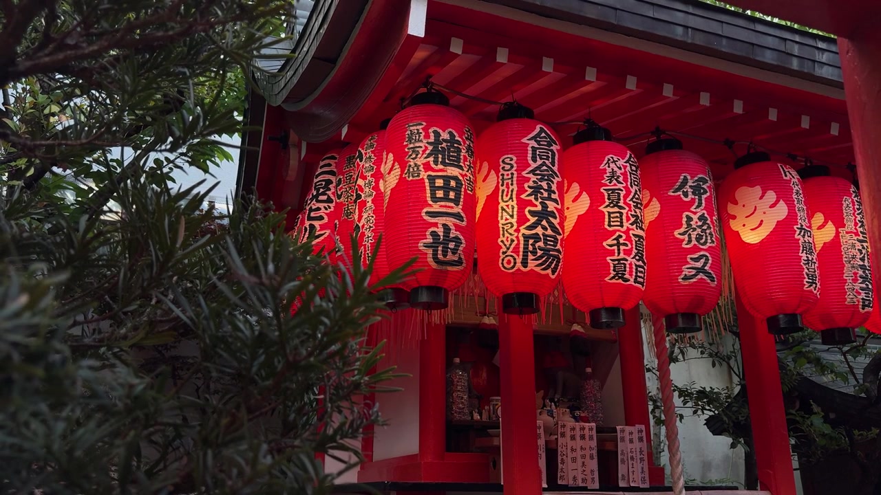 Røde lanterner ved Nishiki Tenmangu-helligdommen i Kyoto, Japan, en kendt seværdighed.