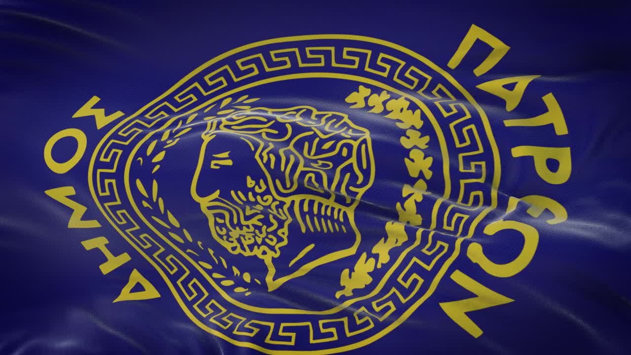 Patras (Municipality Greece) flag waving in the wind with highly detailed fabric texture. Seamless loop