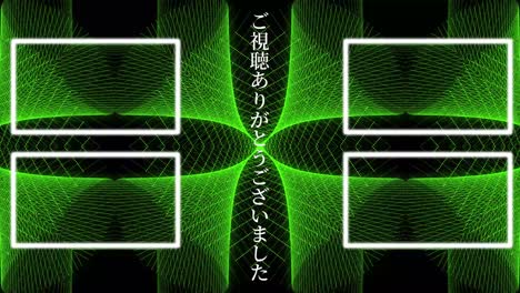 patrón de caleidoscopio lengua japonesa tarjeta de finalización finalización gráficos de movimiento