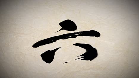 japanese chinese style brush writing 10 second count down animation