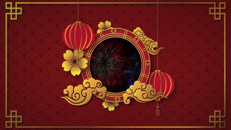 animación de decoraciones chinas y fuegos artificiales sobre fondo rojo.