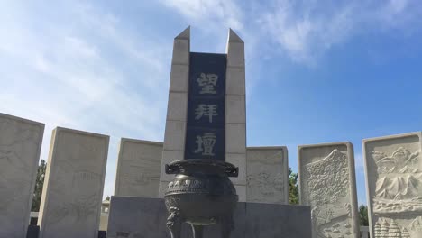 대한민국 경기도 파주 문산에서 북한을 내려다보는 dmz 옆 임진각 제단