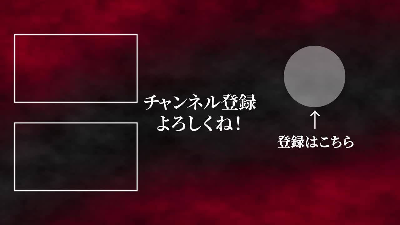 smoke cg 일본어 엔드 카드 모션 그래픽