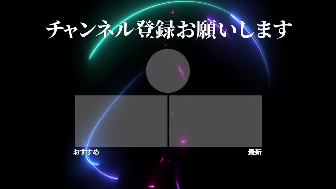 멋진 일본어 엔드 카드 엔딩 모션 그래픽