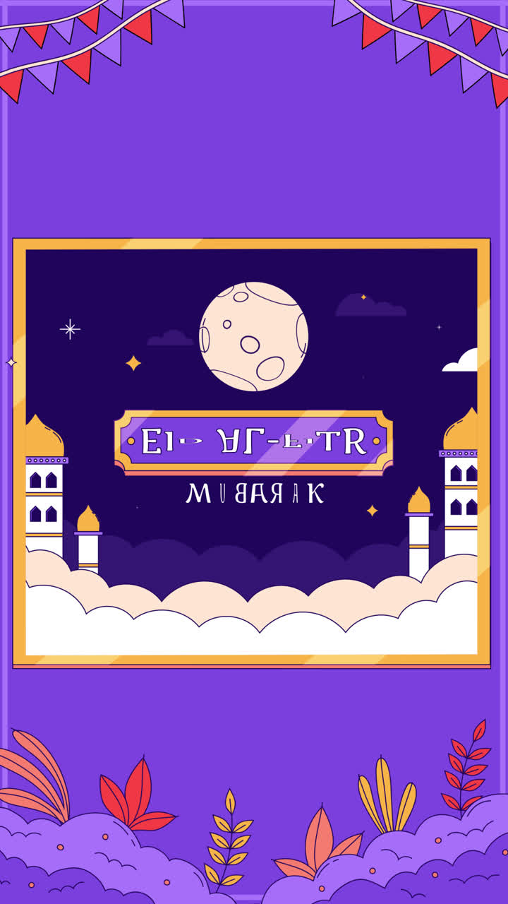 diseño gráfico de eid al-fitr mubarak