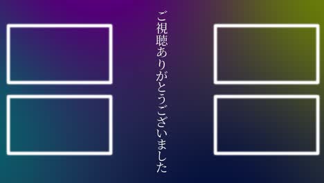 cool stylish japanese language end card ending motion graphics