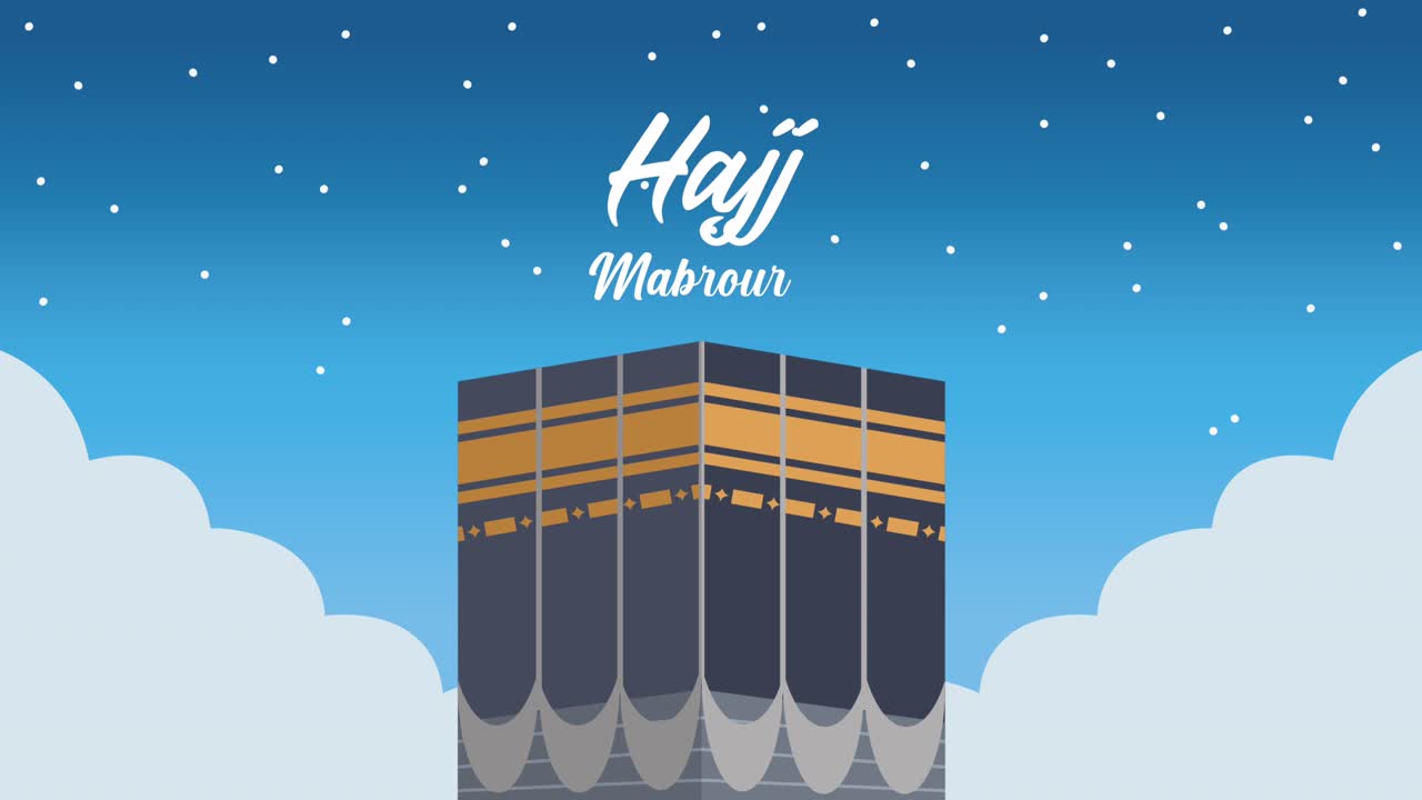 hajj mabrour che celebra le lettere con la mecca