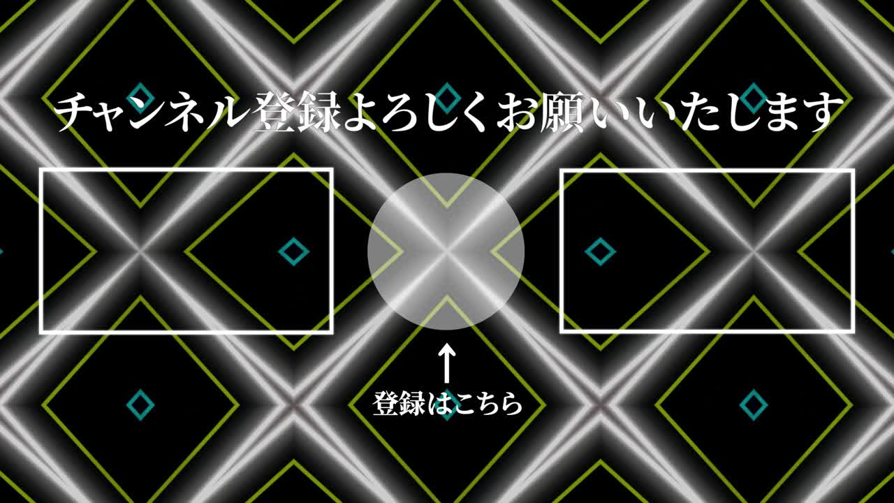 네온 표시 패턴 일본어 엔드 카드 모션 그래픽