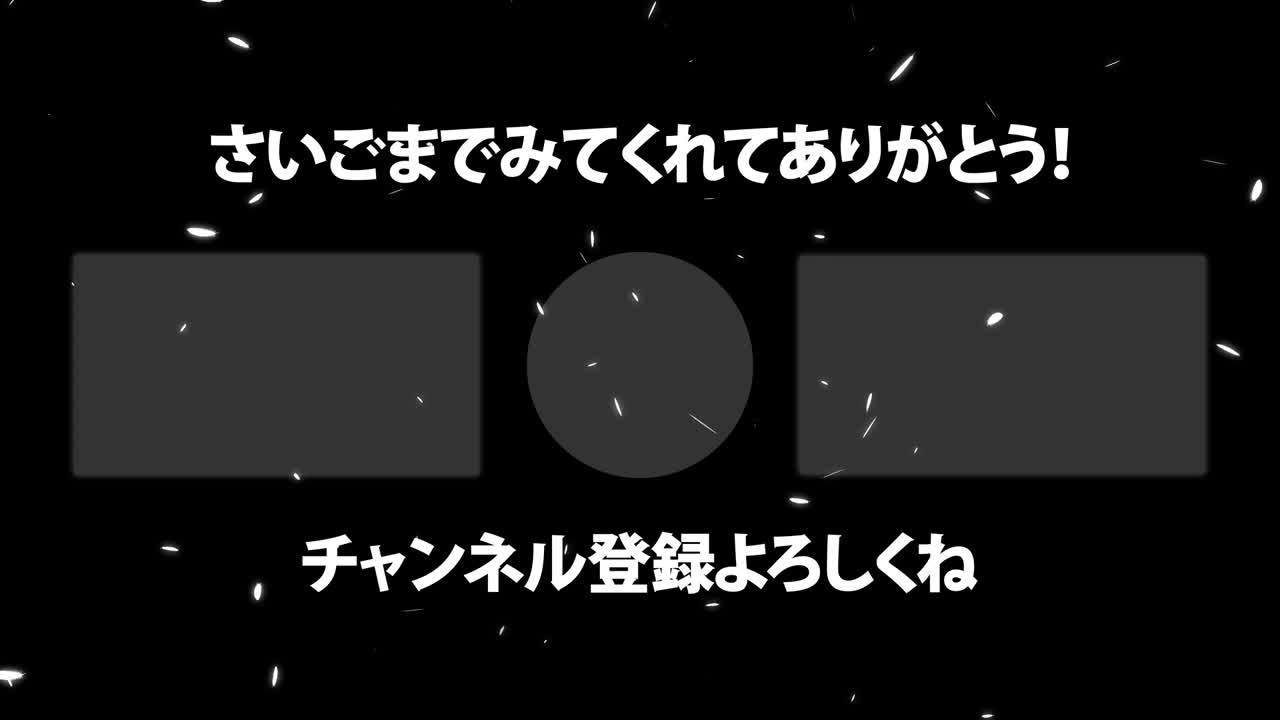 털이 떨어지는 입자 일본어 엔드 카드 모션 그래픽