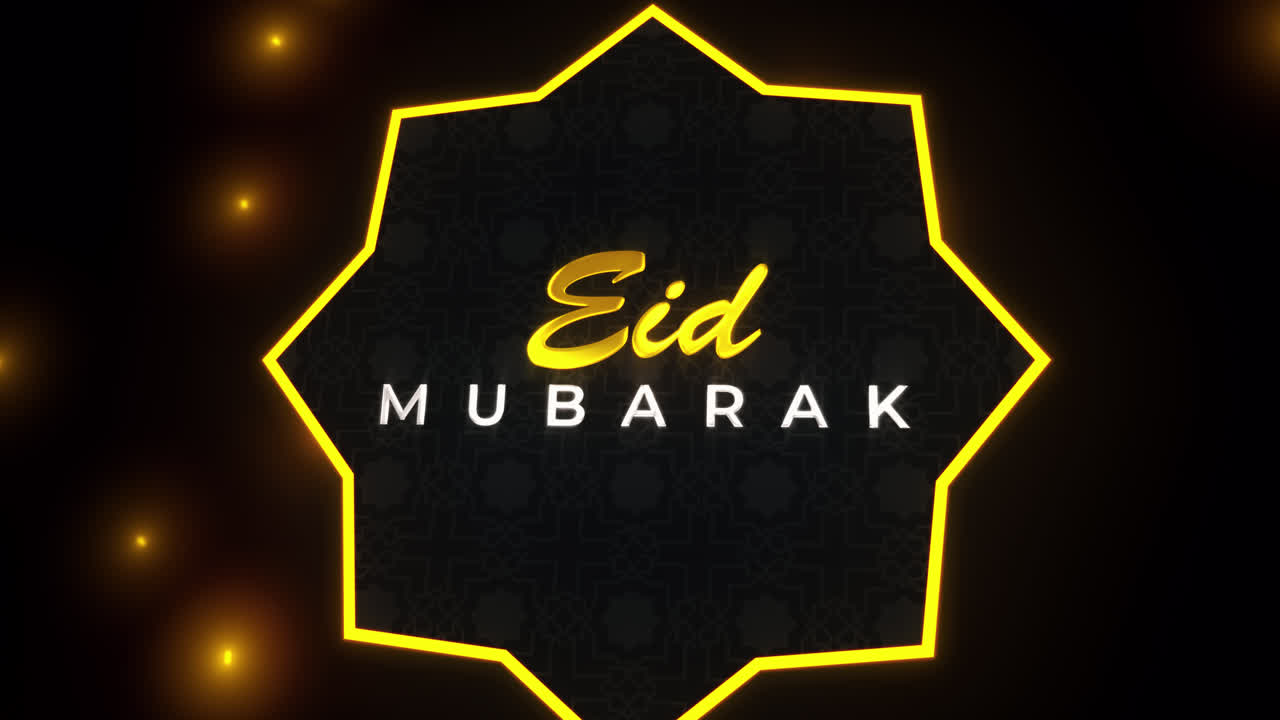 Animazione di auguri Eid Mubarak con testo dorato e stella