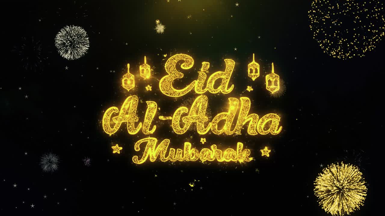 Eid Al-Adha Celebration Graphic Design with Fireworks