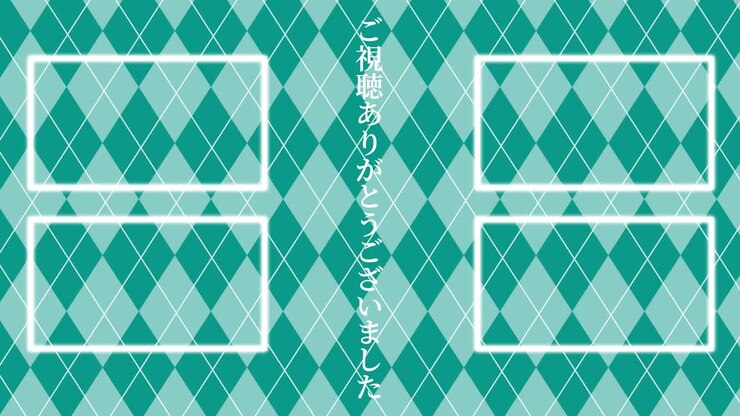 Argyle pattern Japanese Language end card motion graphics
