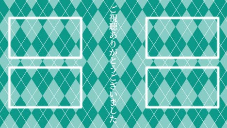 argyle pattern japanese language end card motion graphics