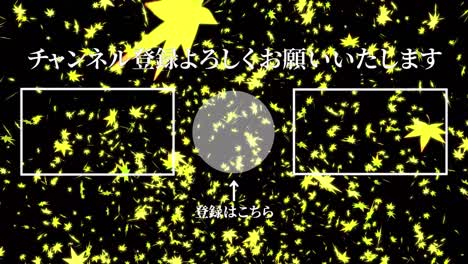 autumn leaves particles japanese language end card motion graphics