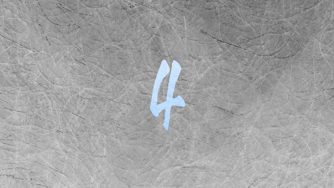 일본식 중국식 브러시 글쓰기 10초 카운트다운 애니메이션