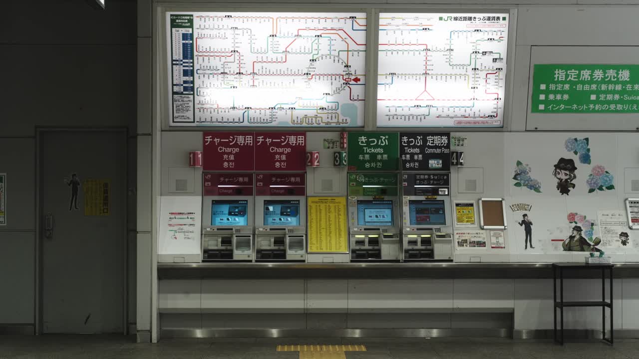 4k cinematic footage of a japanese ticket machine in Tokyo