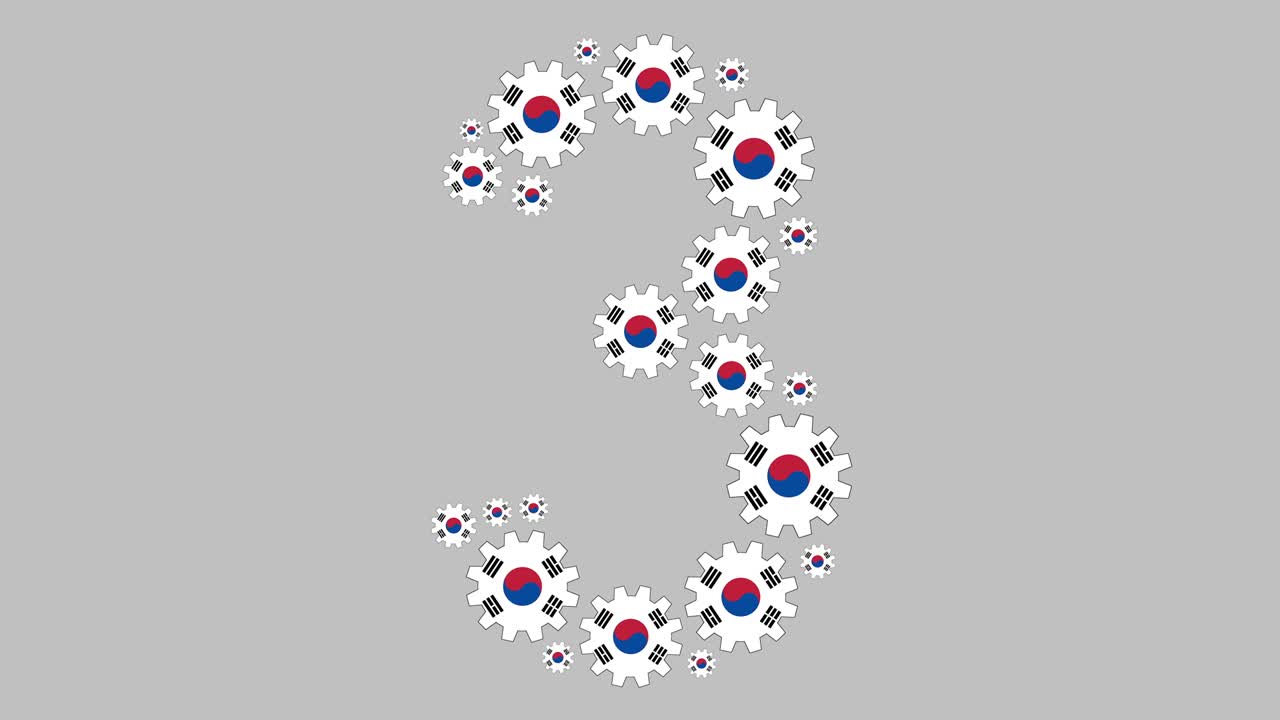 южнокорейский номер три