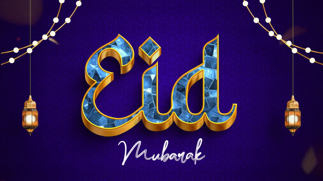 Lussuosa animazione di auguri per l'Eid Mubarak con lanterne dorate in rendering in 3D e sfondo festivo viola