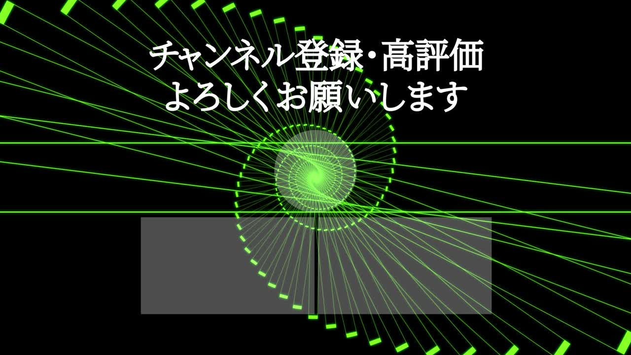 모양 연속 진행 일본어 엔드 카드 모션 그래픽