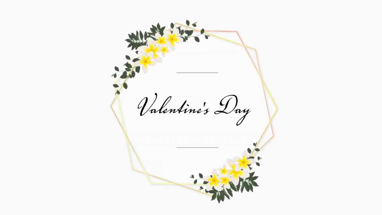 발렌타인 데이 축제